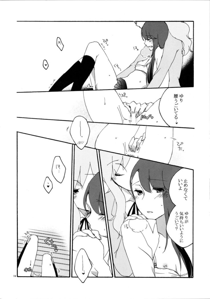 Yuri to Issho ni Obenkyou.
