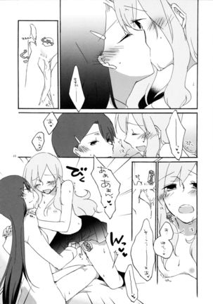 Yuri to Issho ni Obenkyou. Page #22