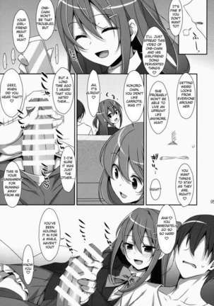 Watashi no, Onii-chan Page #4