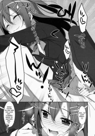 Watashi no, Onii-chan Page #18