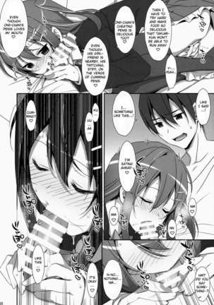 Watashi no, Onii-chan Page #7