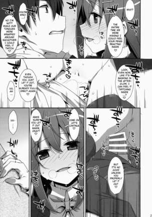 Watashi no, Onii-chan Page #22