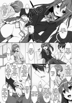 Watashi no, Onii-chan Page #3