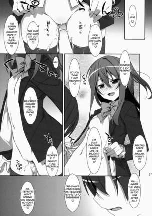 Watashi no, Onii-chan Page #26