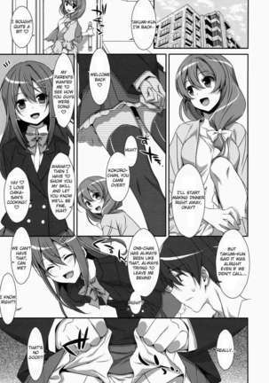 Watashi no, Onii-chan Page #2