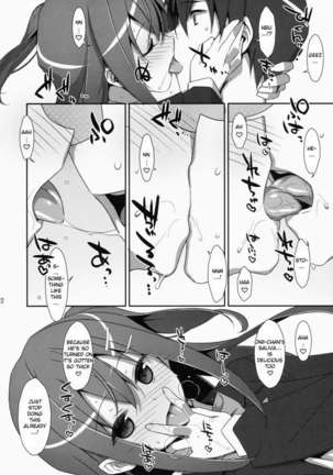 Watashi no, Onii-chan Page #21