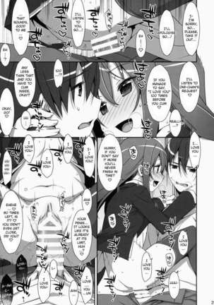 Watashi no, Onii-chan Page #24