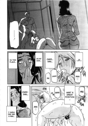 Sayuki no Sato Chapter 1 - Page 16
