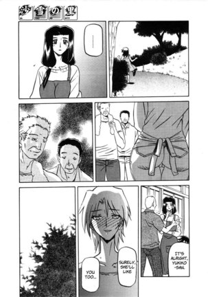 Sayuki no Sato Chapter 1 - Page 9