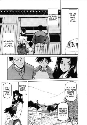 Sayuki no Sato Chapter 1 - Page 5