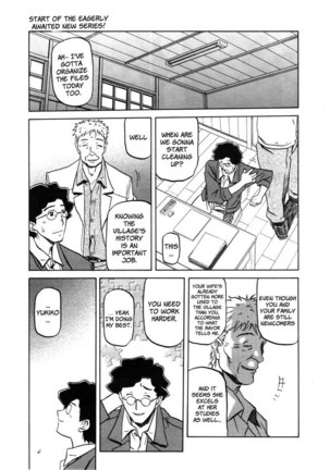 Sayuki no Sato Chapter 1 - Page 1