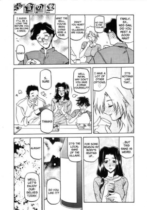 Sayuki no Sato Chapter 1 - Page 11