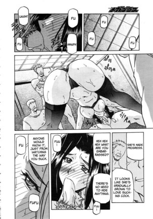 Sayuki no Sato Chapter 1 - Page 2