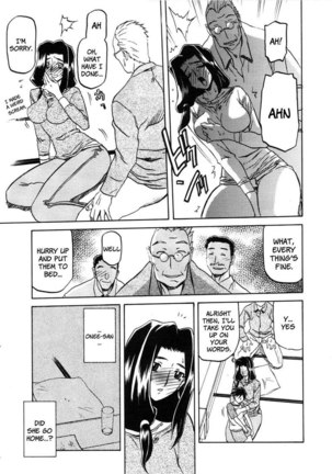 Sayuki no Sato Chapter 1 Page #13