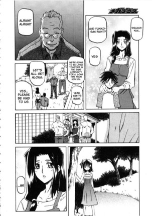 Sayuki no Sato Chapter 1 Page #8