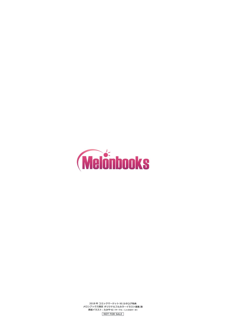 Melonbooks Girls Collection 2018 winter