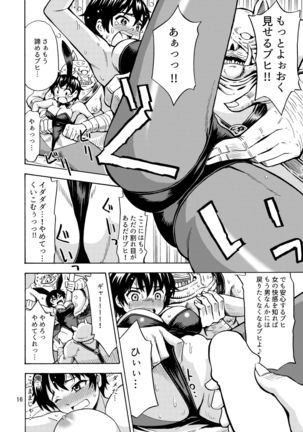 Yuusha wa Onnanoko ni Naru Noroi o Kakerareta! Page #19