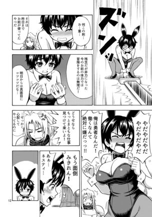 Yuusha wa Onnanoko ni Naru Noroi o Kakerareta! - Page 15