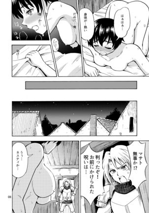 Yuusha wa Onnanoko ni Naru Noroi o Kakerareta! Page #11