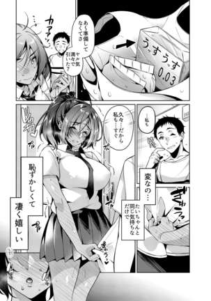 Image 8374936