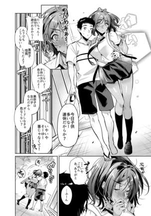 Image 8374931