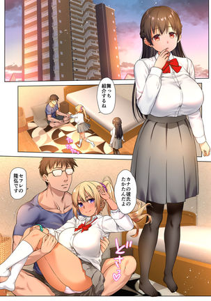 Image 8591830