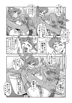 Image 12295673