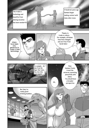 Captain Galaxy Ch. 1