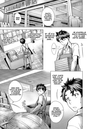 Kahanshin no Otsukiai - Page 1