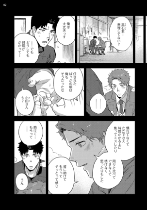 Image 10847228