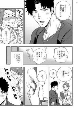 Image 10847233