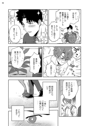 Image 10847232
