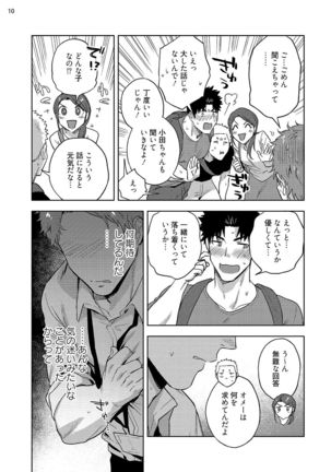 Image 10847236