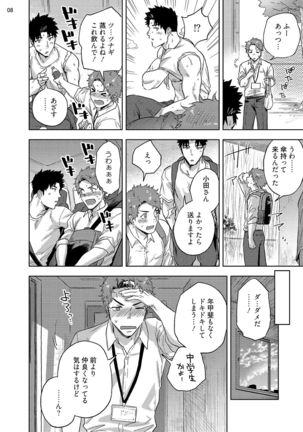 Image 10847234