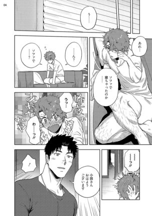 Image 10847230