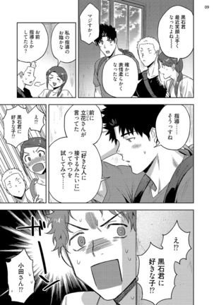 Image 10847235