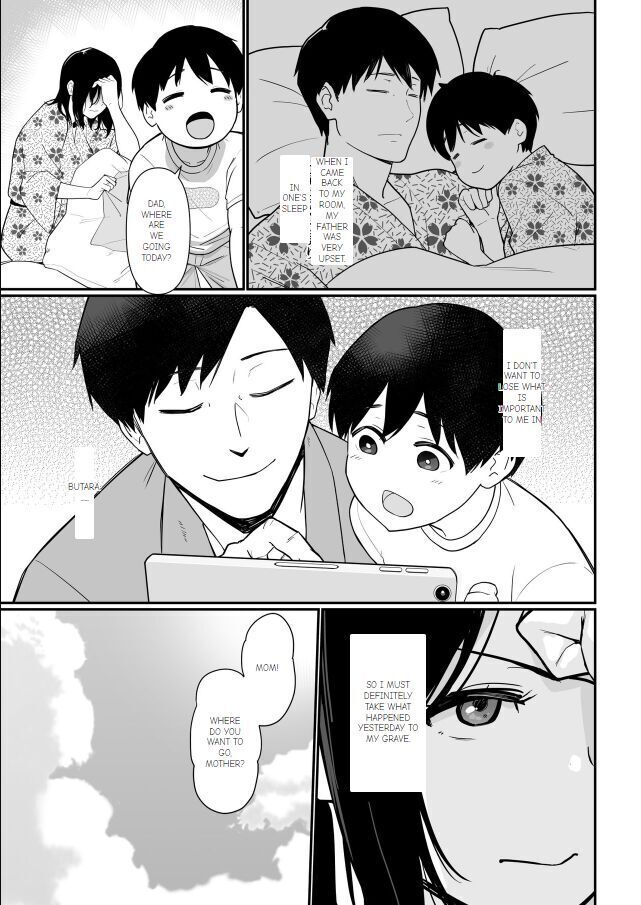 Okaa san