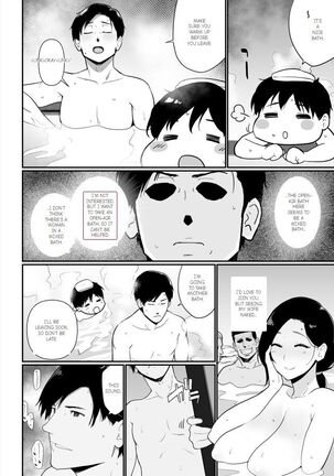 Okaa san Page #24