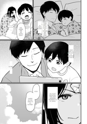 Okaa san Page #53