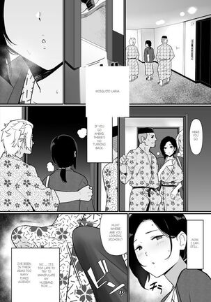 Okaa san Page #32