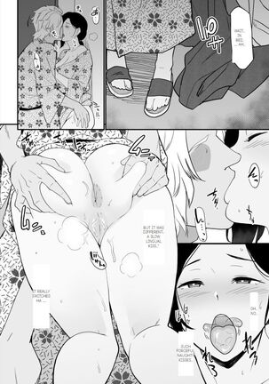 Okaa san Page #34