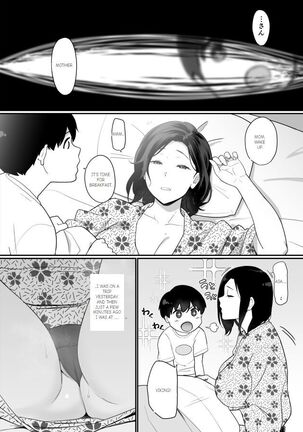 Okaa san Page #52