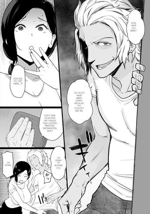 Okaa san Page #55