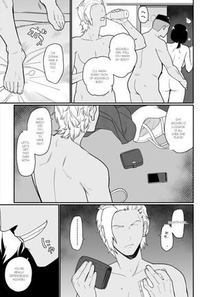 Okaa san Page #49