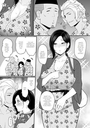 Okaa san Page #31