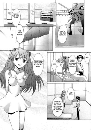 EDEN -Rei4- Page #18