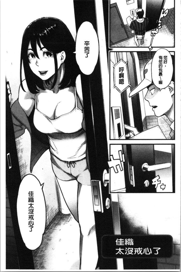溶けた理性は媚薬の香り