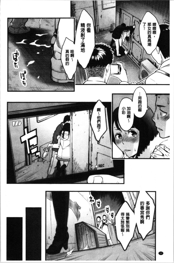 溶けた理性は媚薬の香り
