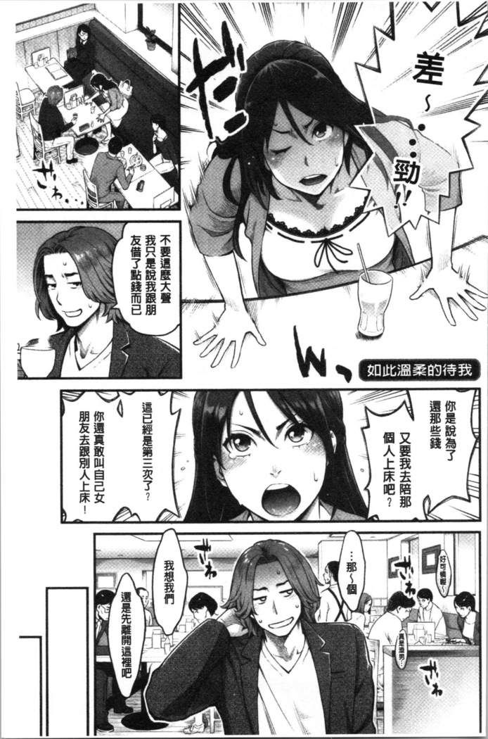 溶けた理性は媚薬の香り