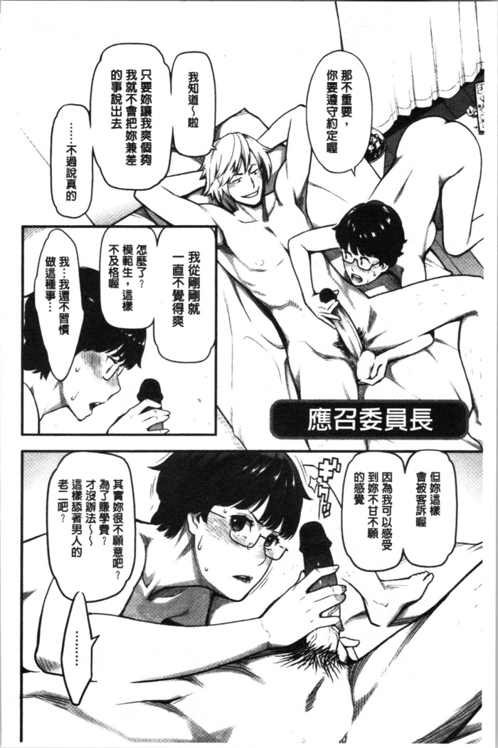 溶けた理性は媚薬の香り